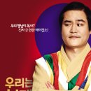 우형제