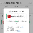 에프원피트니스사상점