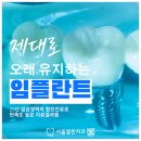 열린치과의원 이미지