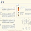 청월