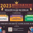 안정순환로267번길 이미지