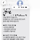 [일상] 스마일 라식 검안 및 시력교정술 후기