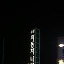 수완자동차나라 이미지