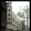 명가한식당 Daum카페