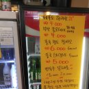 서가네순대식당
