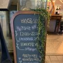 브로피자 | 소개팅 연남동맛집 ] 비스트로오라, 행복한 시간을 파는 이태리 레스토랑에서 봉브로랑 로맨틱 데이트 💕