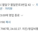 경인당