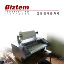 성원인쇄문화사