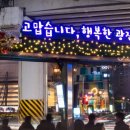 그늘막7 이미지