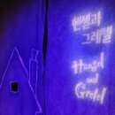 광산문화예술회관 상주단체 더 싱어즈 창작동화 오페라 <헨젤과그레텔> | 대한민국 오페라축제 참가작. 헨젤과 그레텔. 매진사례