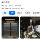 이주현헤어 | ♧행 복 기 원♧