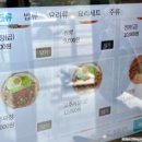 동네중국집군산미룡점