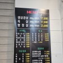 깡쓰리왕솥뚜껑김치삼겹살 | 다산맛집 깡쓰리왕솥뚜껑 삼겹살 찐추천후기