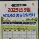 대현산체육관 이미지