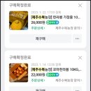 수복농장 이미지