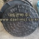 대림통신 이미지