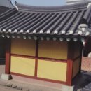 버드내 산제당 이미지