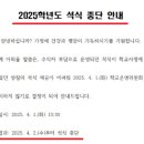 대전둔산여자고등학교 이미지