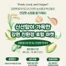 친환경두레 케이에스피뉴스