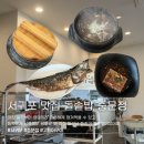 중문정 | 제주 서귀포 아침식사 가성비 맛집 중문정 만원대 고등어정식
