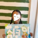 가온호수유치원 이미지