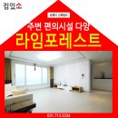 라임약국 이미지
