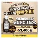 마이카닥터