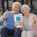 우슬초 | 우슬초 쇠무릎지기 뿌리 효능, 무릎이 불편할 때 차로 마셔본 후기