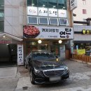 꺼지지않는연탄 이미지