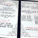 더블루모텔 네이버블로그