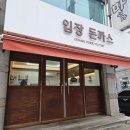 동립농약사 이미지