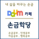 2019년 쥐띠 운세 (남ㆍ녀) 이미지