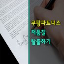 엠비즈파트너스 이미지