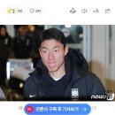 황의조 사건 난독증때문에 막장 드라마 됐구랴ㅋㅋ 이미지