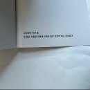 잘 먹고, 잘 쉬고, 건강한게 최고더라구 ,, 킁 ,, 🤧