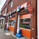 김밥나라 옥산점 네이버블로그