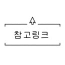 청도고요 이미지