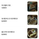 배스킨라빈스제주한림점 - 제주시 한림로 660 | 제주 한림, 감성 카페에서 맛있는 브런치와 케이크 한 입ㅣ시종일관