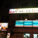 지에스(GS)25 아차산점 이미지