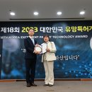 에스브이왕과비