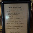 이마와루 이미지