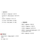 나진버스승강장 이미지