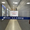 1층 회의실 이미지