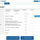 수정단대-D-1 이미지