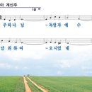 계신
