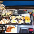 솥뚜껑파전식당 | 포항 맛집 마당집 바다뷰와 함께 즐기는 신선함