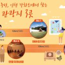 (주)해가유통 이미지