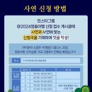 손탁 - 원주시 고문골길 16 | 손탁