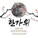 풍성한요양보호사교육원