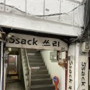 서울과학기술대입구 이미지
